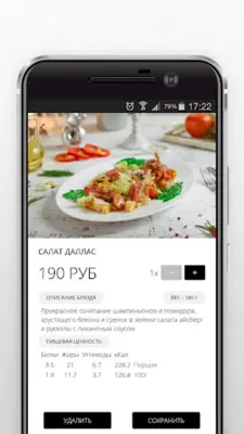 Suare (Саюри) android App screenshot 1